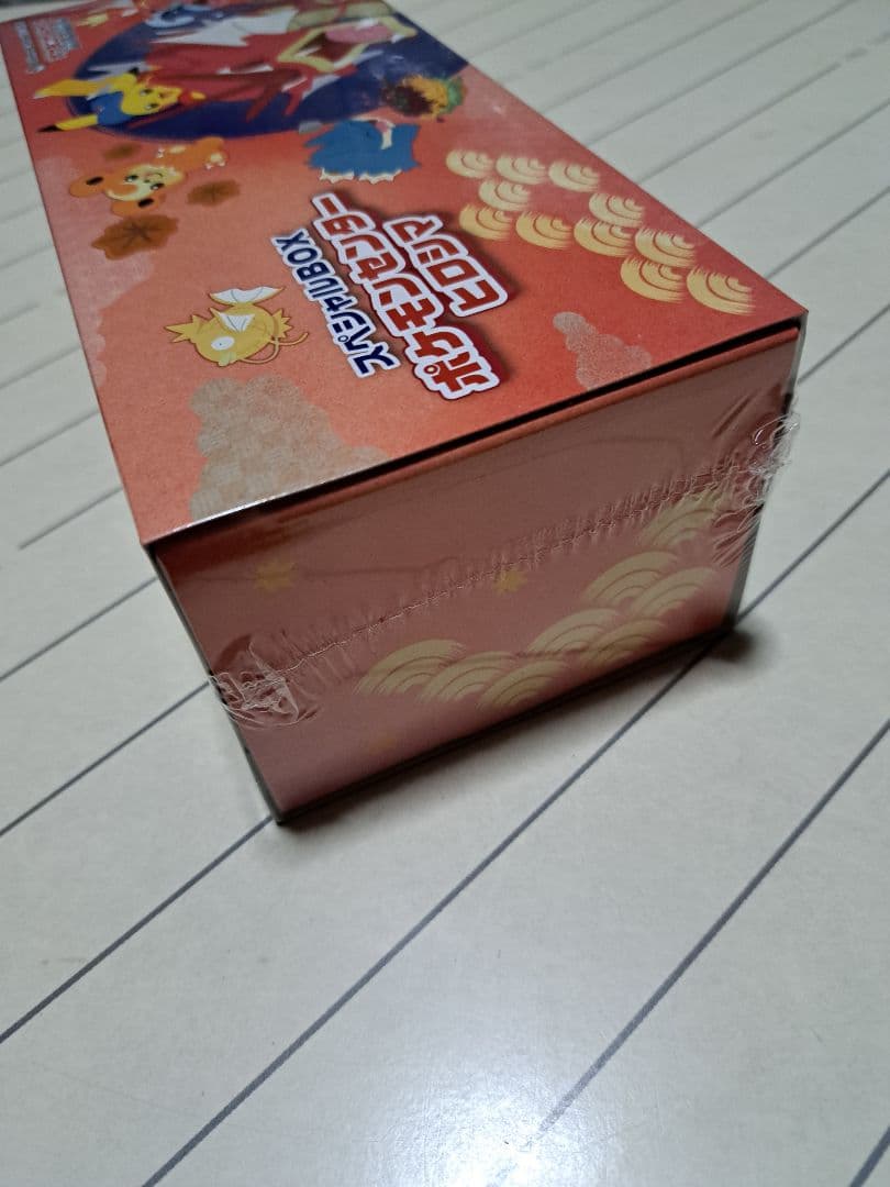 スペシャルBOX ポケモンセンター ヒロシマ ピカチュウ プロモ ポケセン 広島