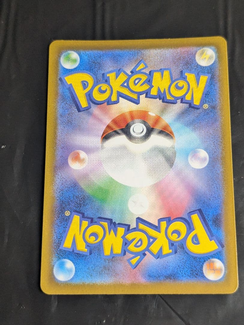 リーリエの決心【SR】{086/063} [M1L]