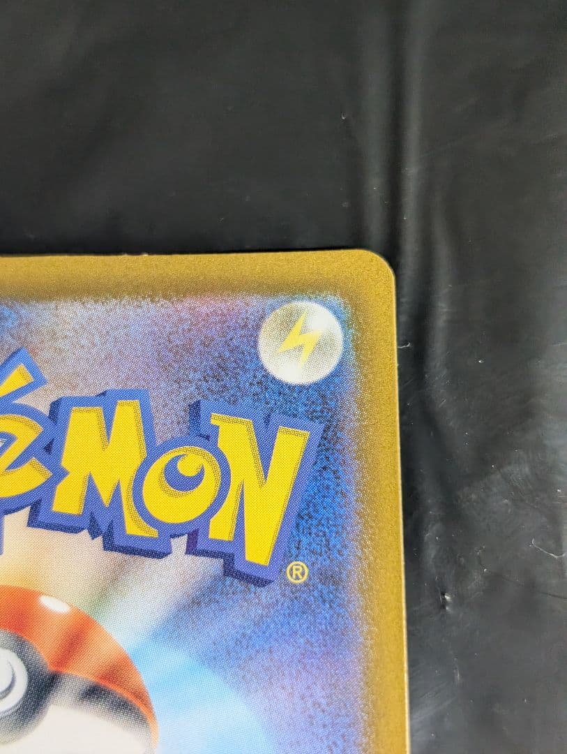 リーリエの決心【SR】{086/063} [M1L]