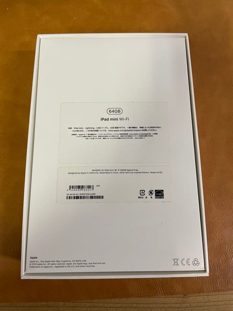 iPad mini5 本体 スペースグレー