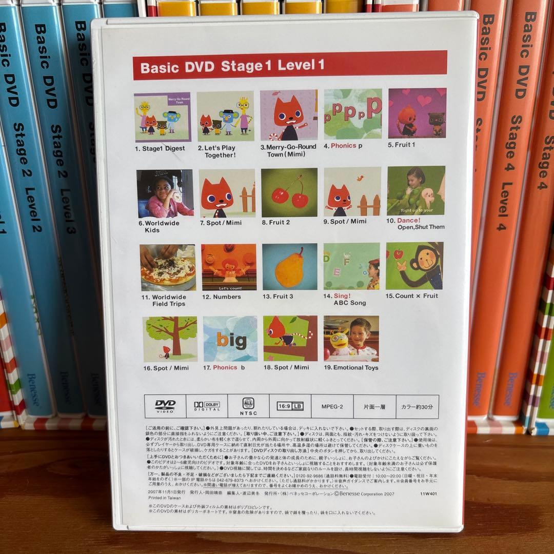 ワールドワイドキッズ　DVD5巻×6ステージ　歌のCD6枚セット