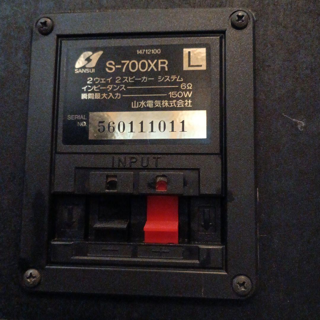 20cm 2way スピーカー　システム2個セット　送料無料