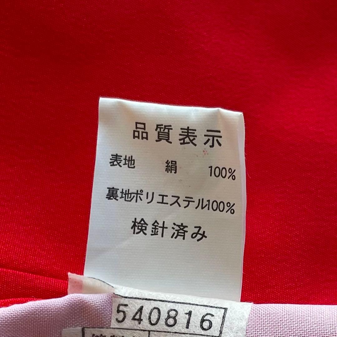 ケメ様　確認用です。