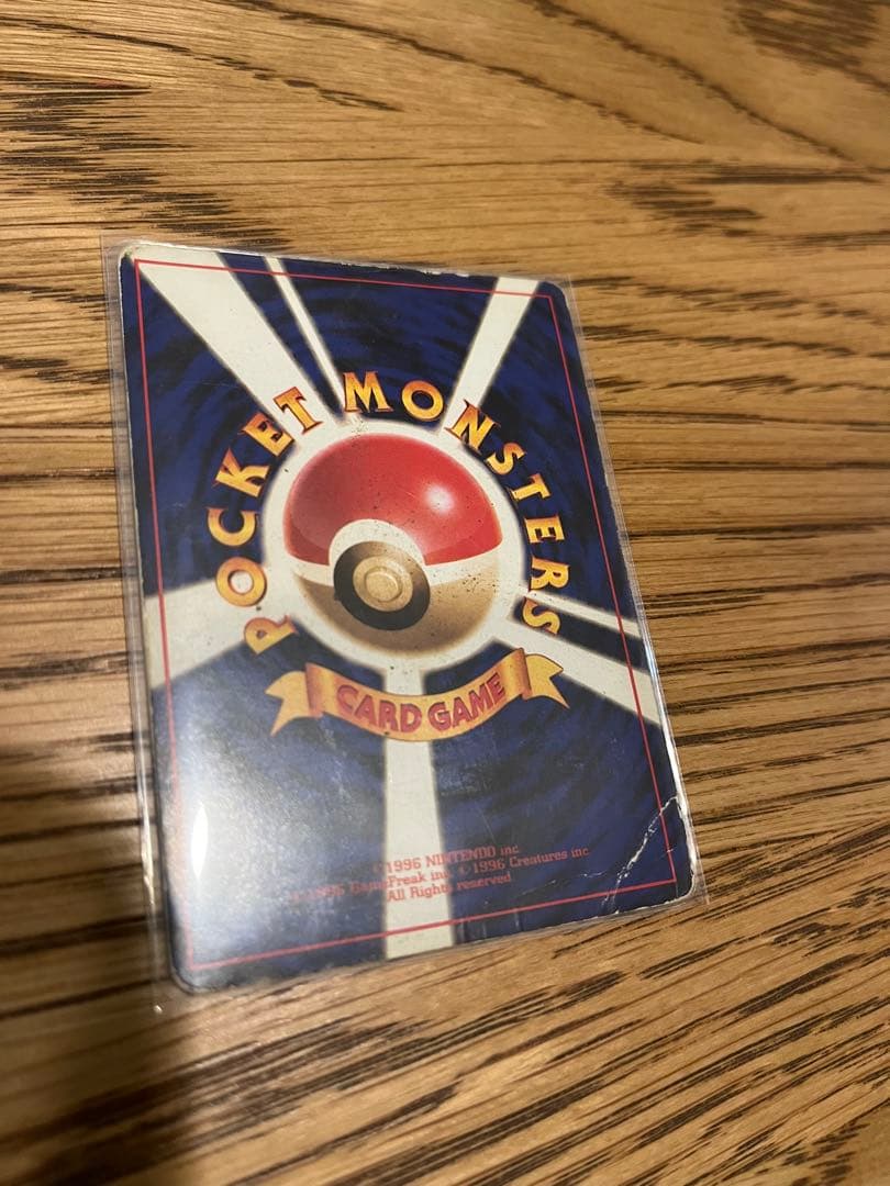 t*た様 旧裏 ポケモンカード 8枚 キラ&プロモのみ　まとめ売り