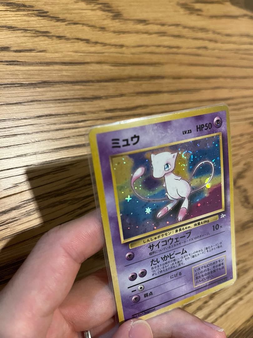 t*た様 旧裏 ポケモンカード 8枚 キラ&プロモのみ　まとめ売り