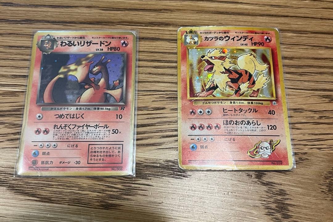 t*た様 旧裏 ポケモンカード 8枚 キラ&プロモのみ　まとめ売り