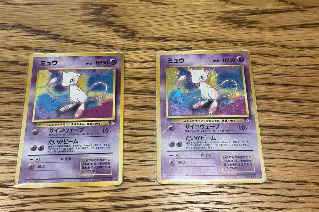 t*た様 旧裏 ポケモンカード 8枚 キラ&プロモのみ　まとめ売り