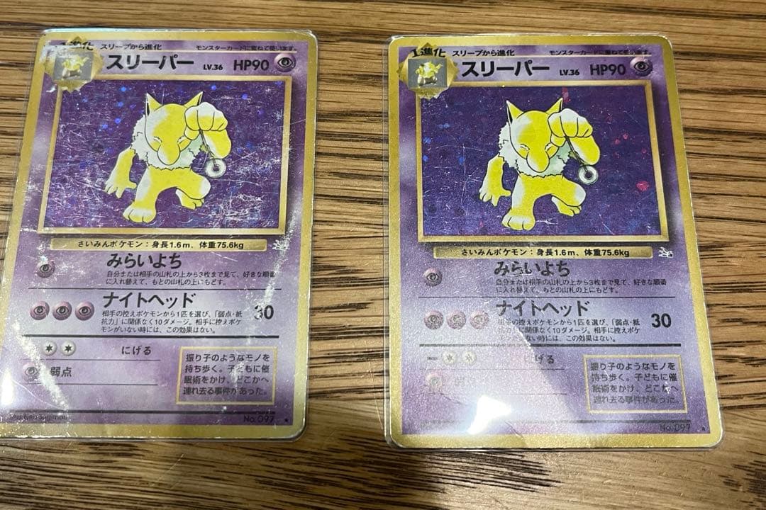 t*た様 旧裏 ポケモンカード 8枚 キラ&プロモのみ　まとめ売り