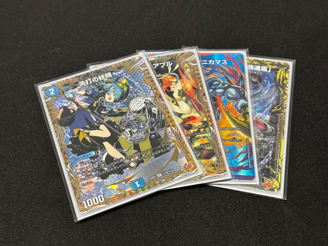 【高レート】ハイランダーボルコン デッキ