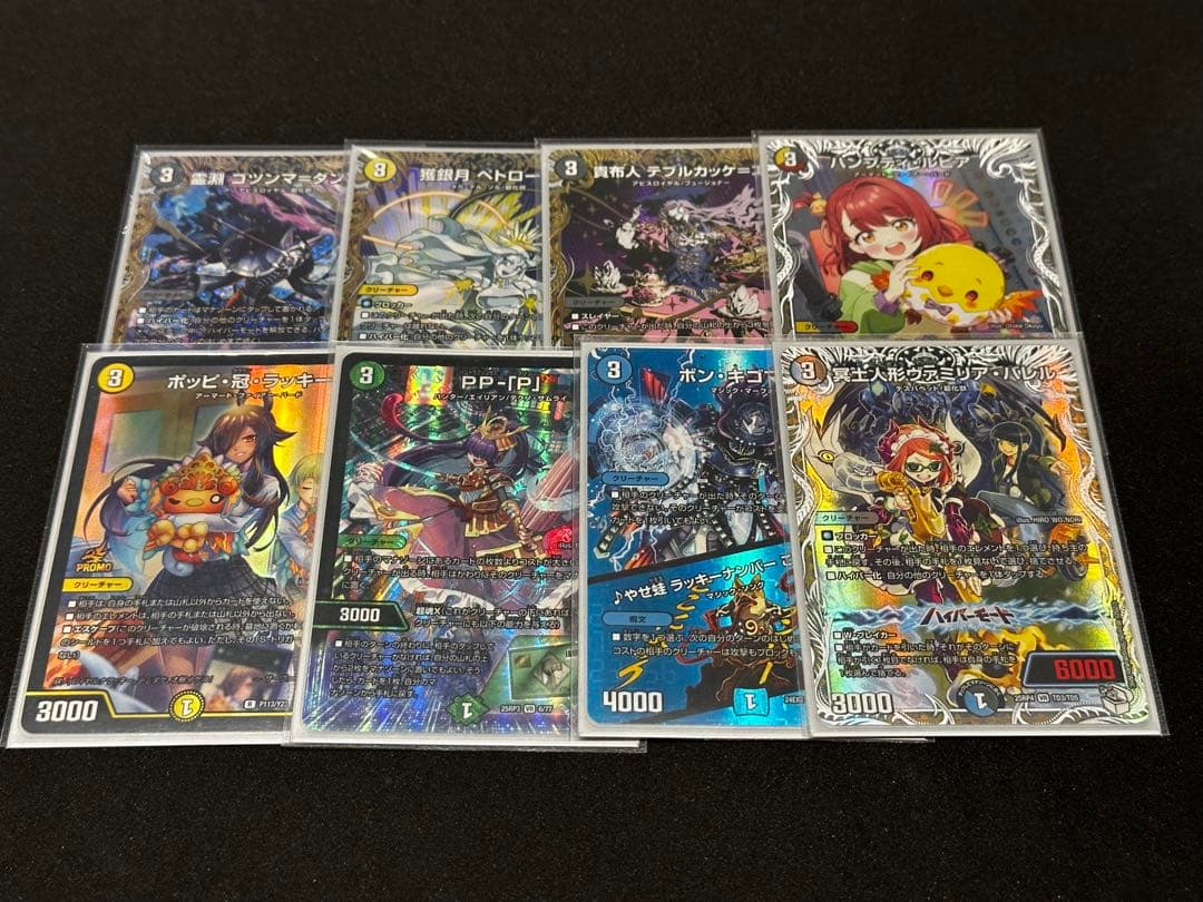 【高レート】ハイランダーボルコン デッキ