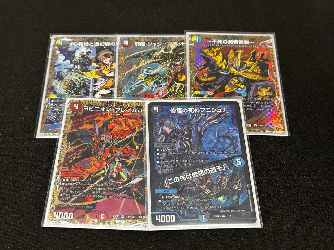 【高レート】ハイランダーボルコン デッキ