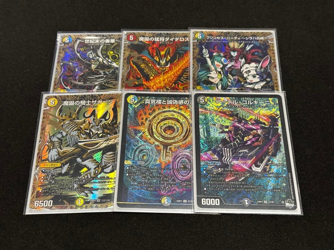 【高レート】ハイランダーボルコン デッキ