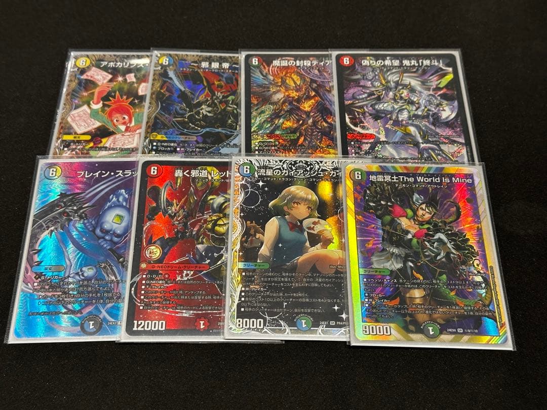 【高レート】ハイランダーボルコン デッキ