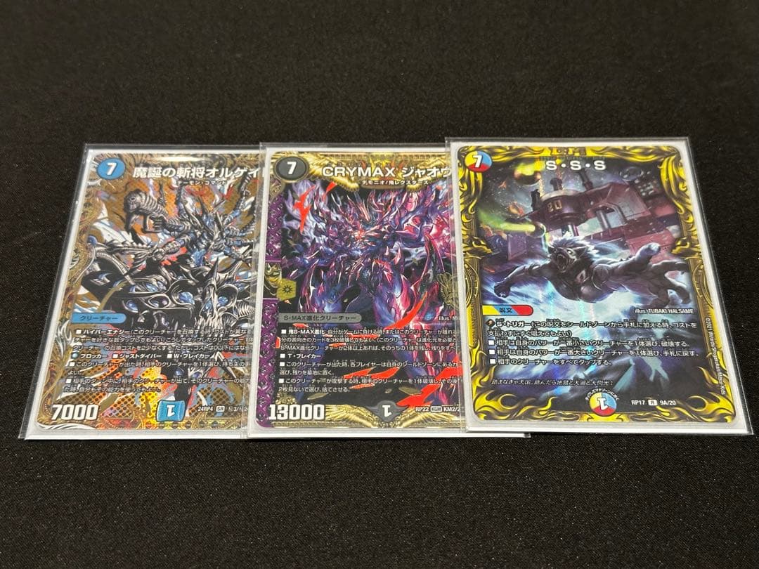 【高レート】ハイランダーボルコン デッキ