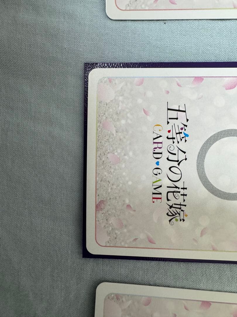 五等分の花嫁カードゲーム 二乃 sdsp sdrr 4枚セット