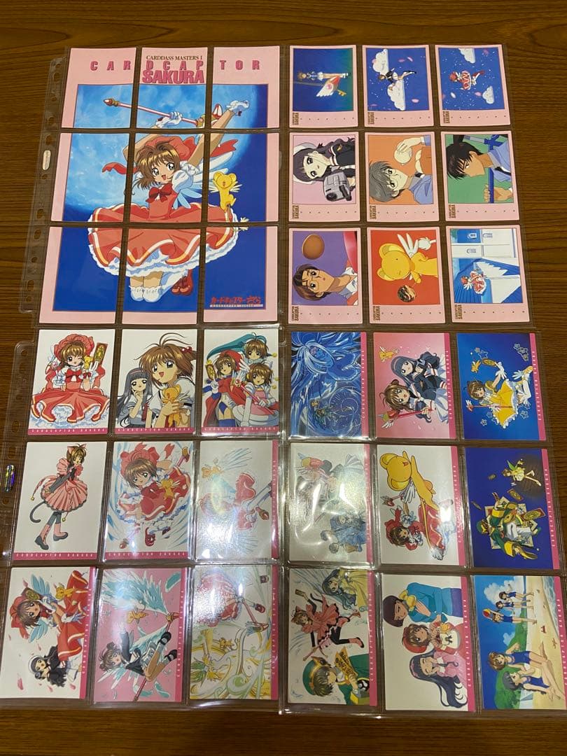 カードキャプター さくら カードダスマスターズ Part1 コンプリートセット