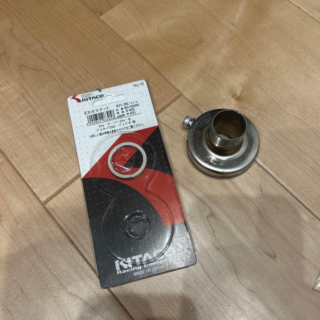 ハンターカブ、マフラー☆中古