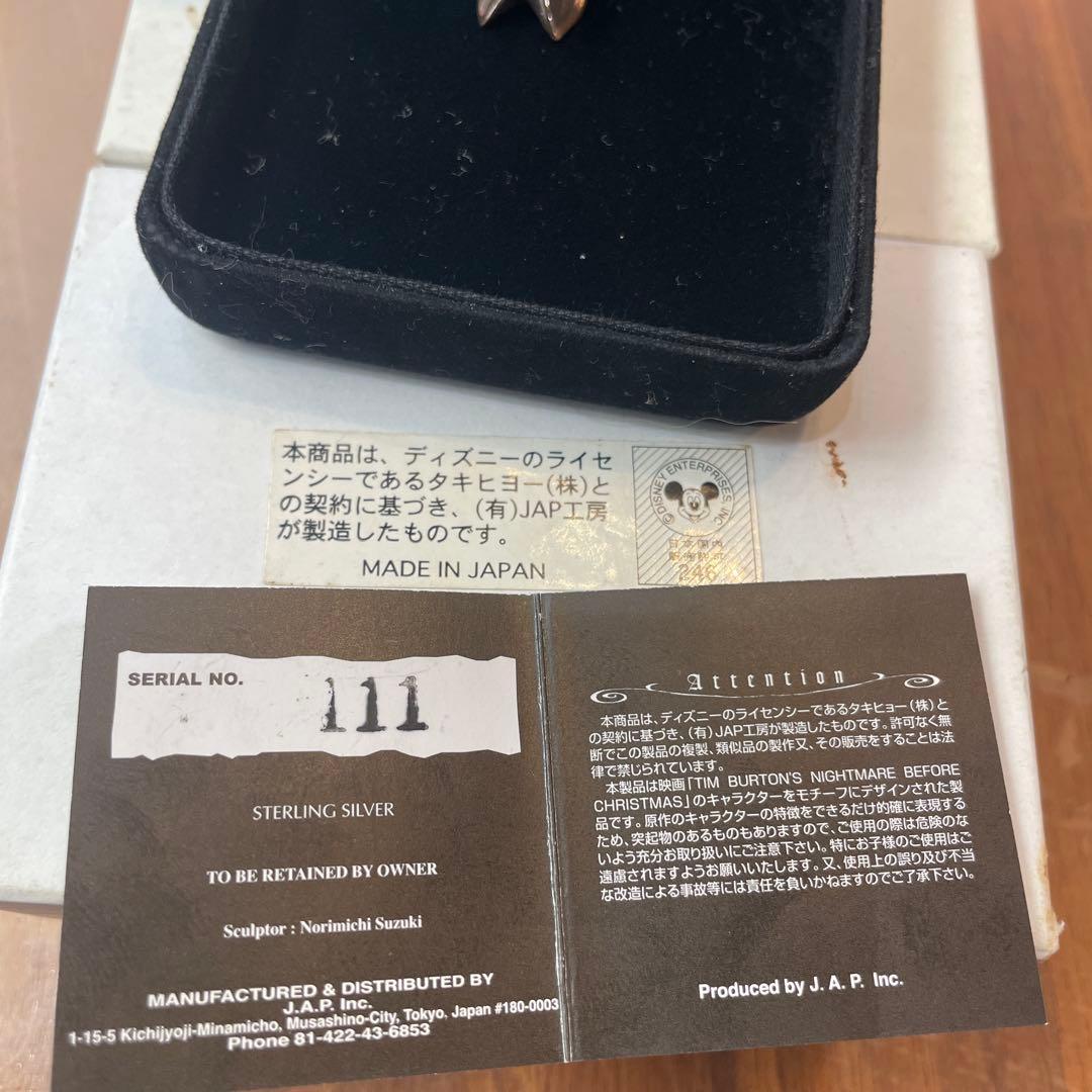 JAP工房 ナイトメア・ビフォア・クリスマス ゼロネックレス