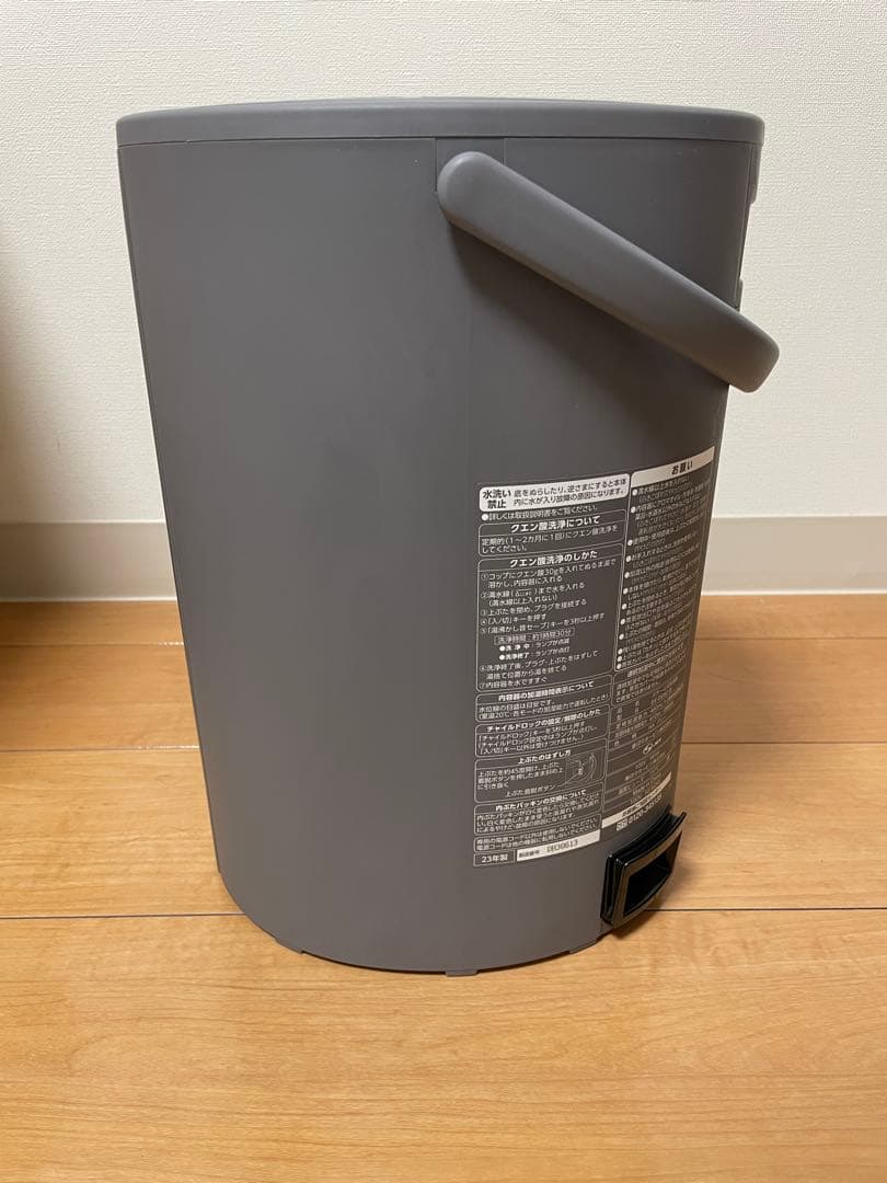 【びとん】象印 加湿器 EE-DD50-HA 4.0L グレー