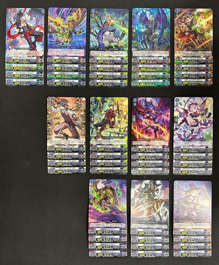 ヴァンガード/幻真星戦/ダークステイツ/RRR以下 4コン セット