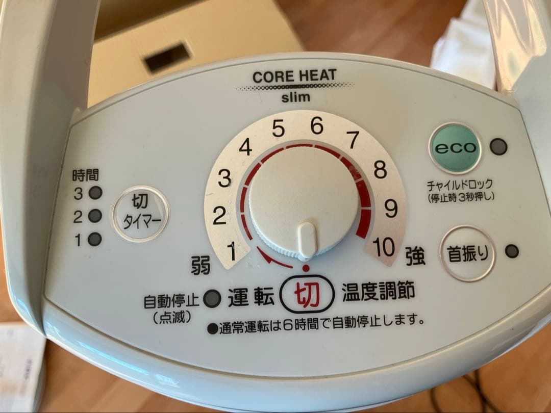 コロナ　コアヒートスリム　赤外線電気ストーブ　ホワイト