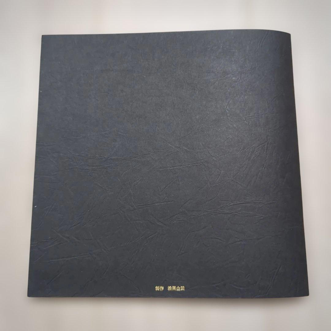 Arturo Benedetti Michelangeli 公演プログラム