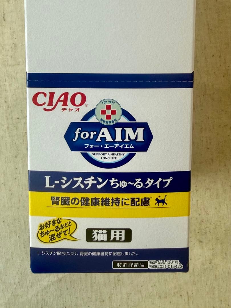 あ*い様 特価！猫ロイヤルカナン腎臓サポートセレクション2kg •チャオ病院用ち