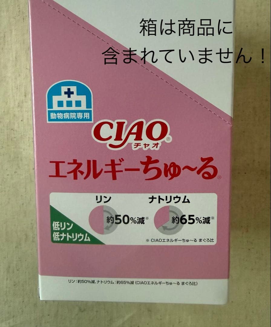 あ*い様 特価！猫ロイヤルカナン腎臓サポートセレクション2kg •チャオ病院用ち