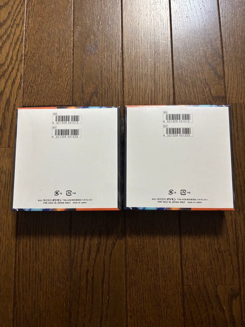 ポケモンカード インフェルノX 2box 新品未開封シュリンク付き
