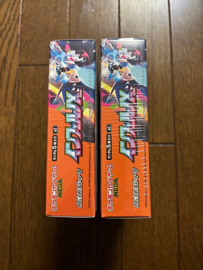 ポケモンカード インフェルノX 2box 新品未開封シュリンク付き