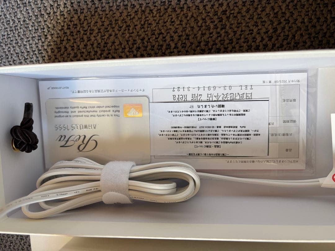 （新品）ReFa ストレートアイロンプロ