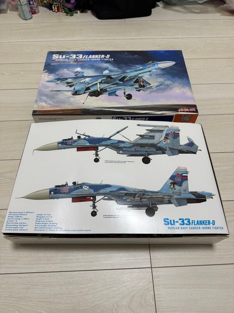 ミニベース　Su-33 フランカーD