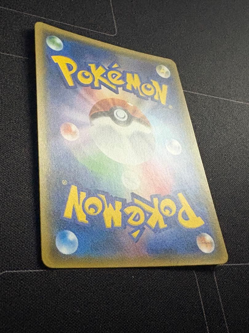 ポケモンブリーダー SR SM3+ ひかる伝説 077/072