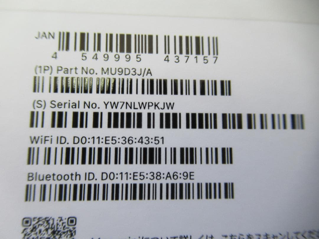 Apple Mac mini (2024) 16GB/256GB M4 保証残