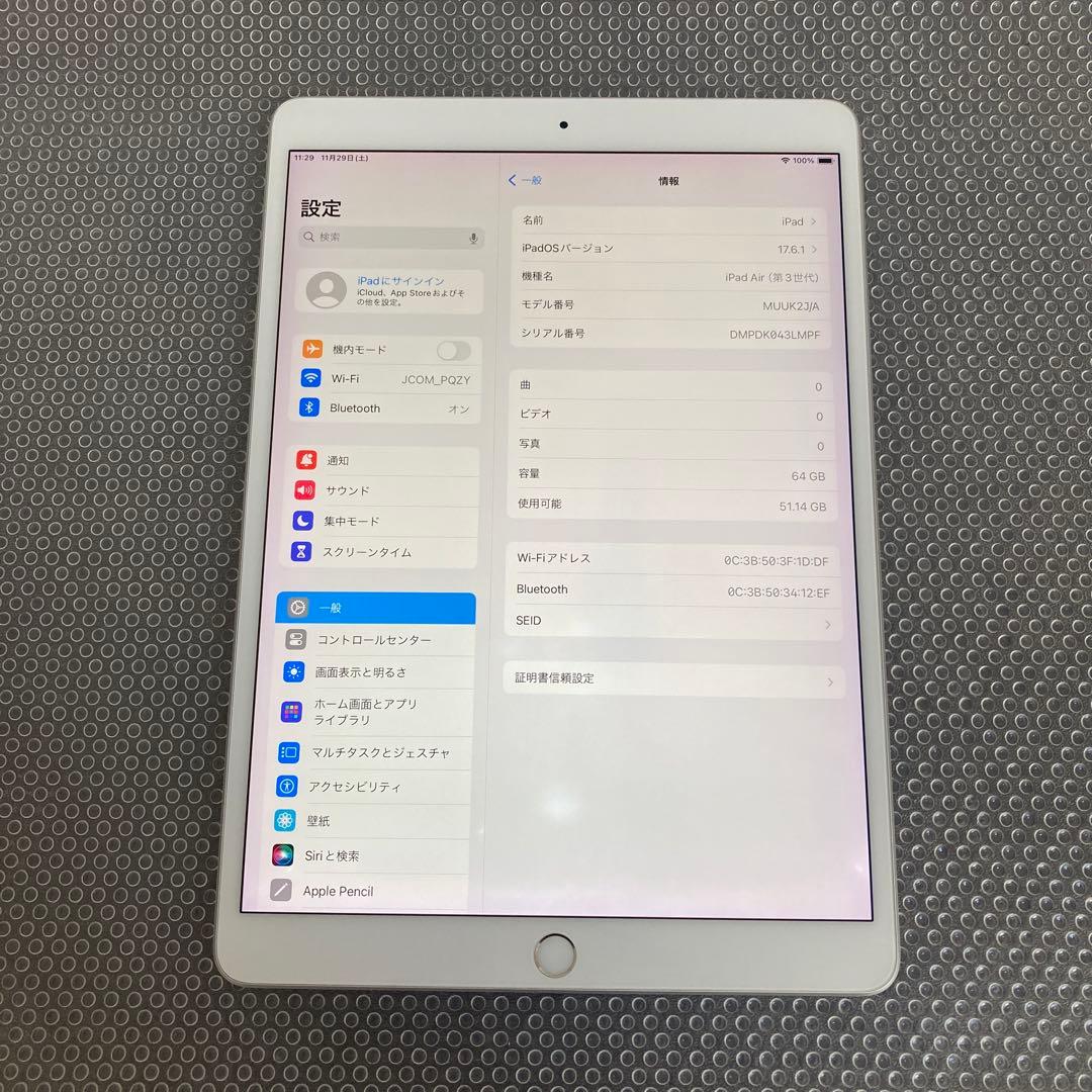 3645【早い者勝ち】iPad Air3 第3世代 64GB WIFIモデル☆
