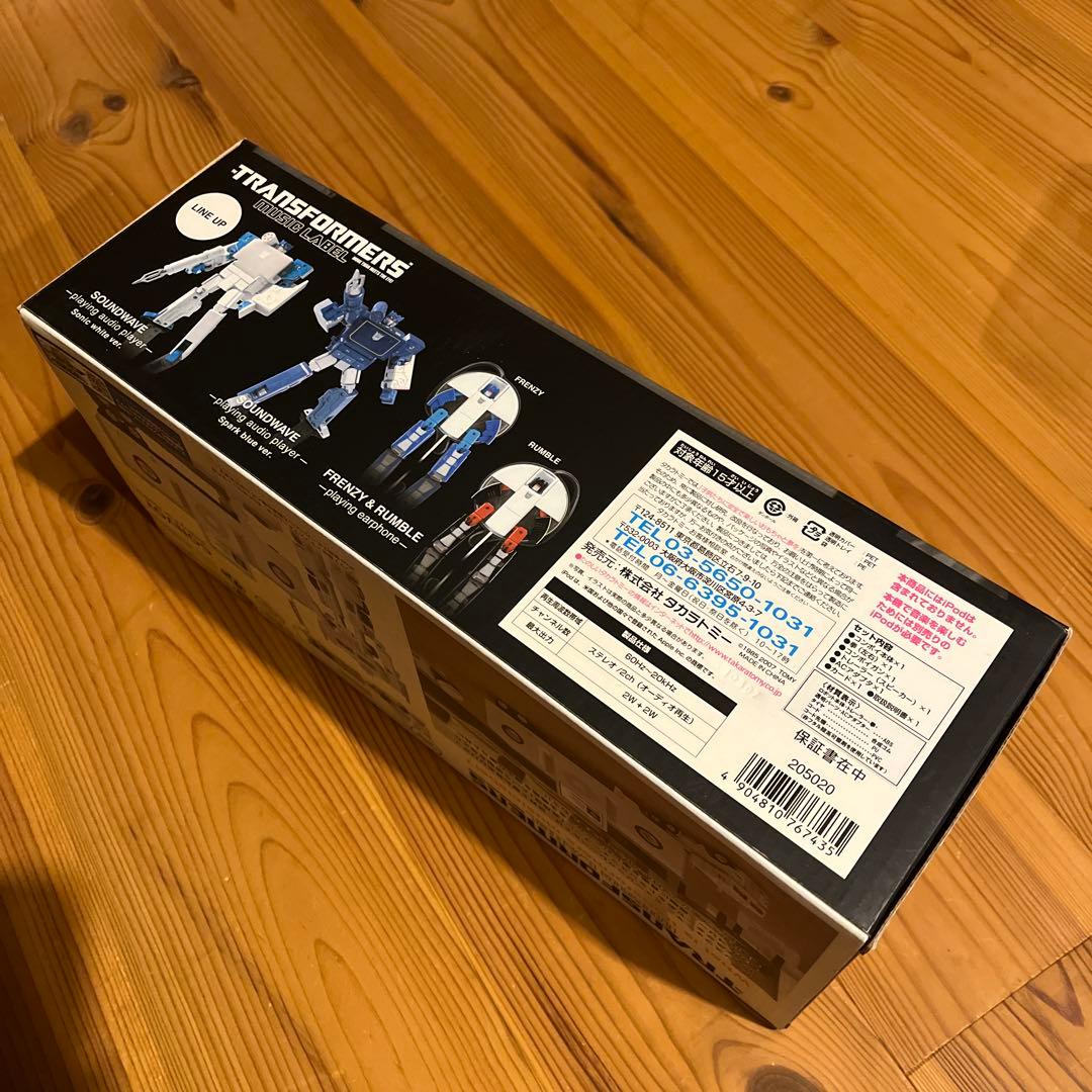 トランスフォーマー　iPod スピーカー　コンボイ TRANSFORMER