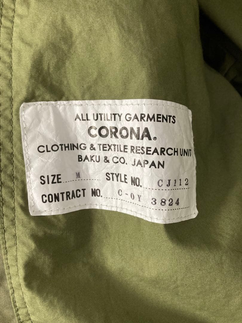 ジャケット・アウター THE CORONA UTILITY M65 field jacket M OD