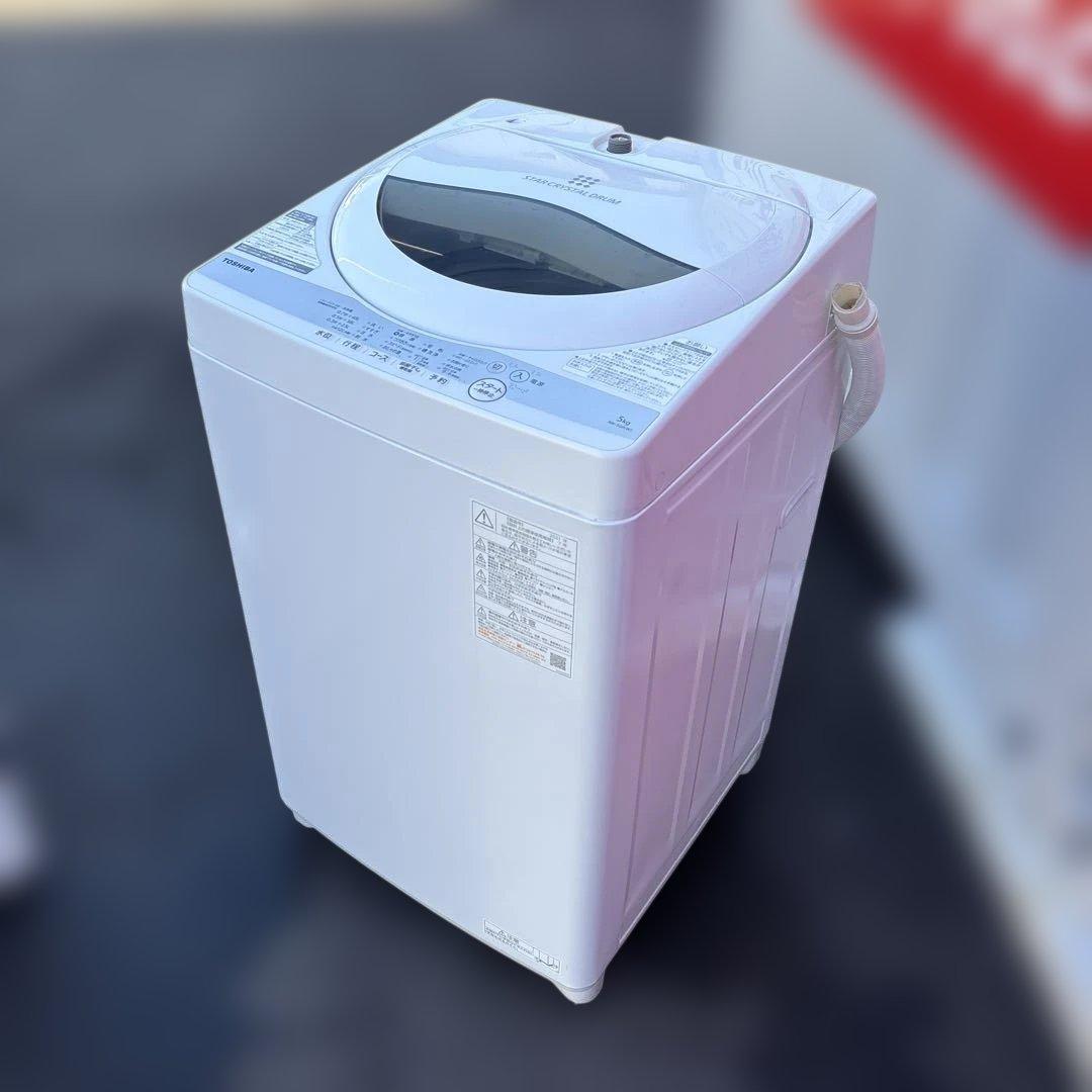 2020年製/SHARP冷蔵庫137L/2021年/TOSHIBA洗濯機5kg
