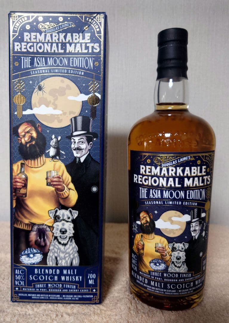 リマーカブル リージョナル モルト アジア ムーン 700ml