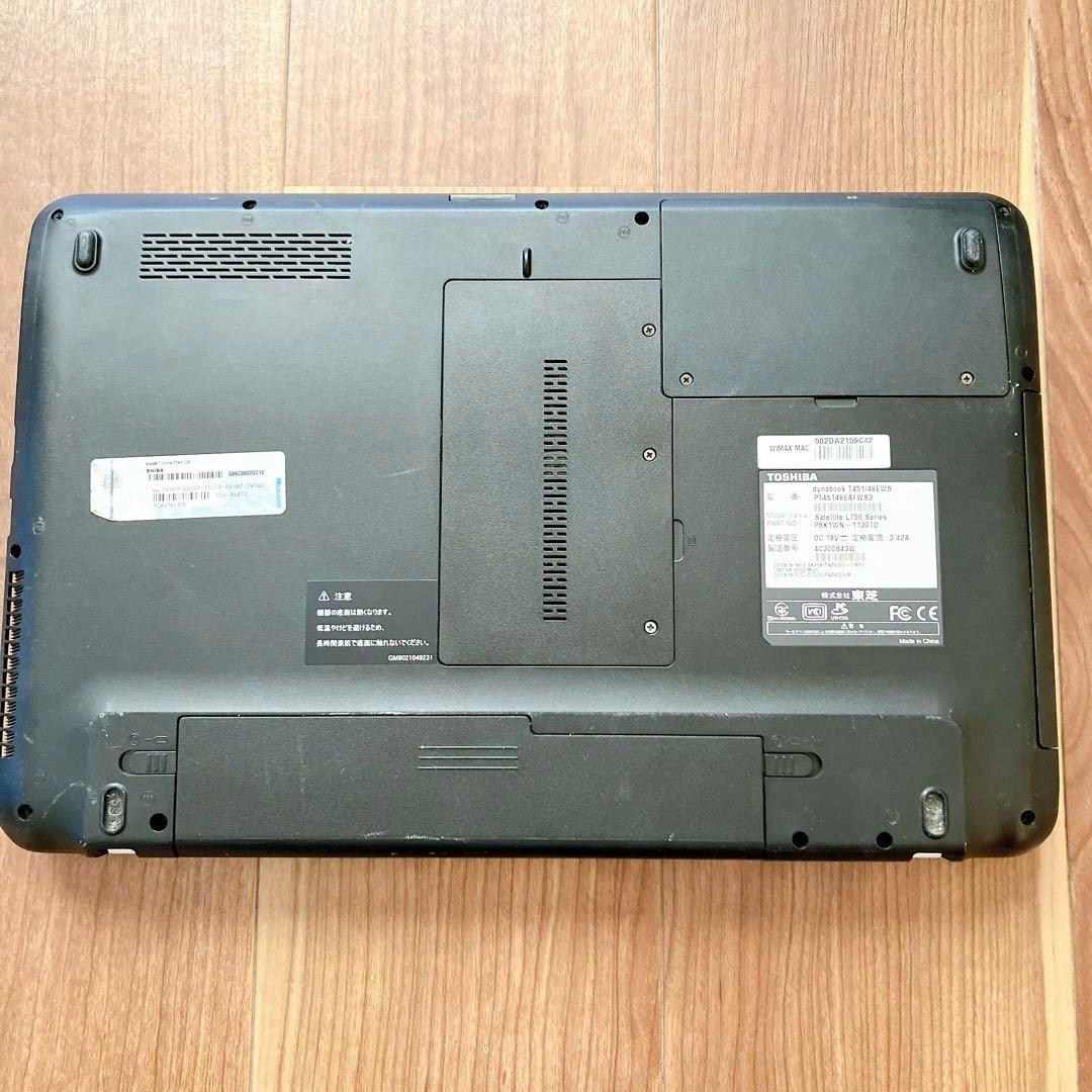 dynabook ノートPC SSD256 Windows11 Core i5