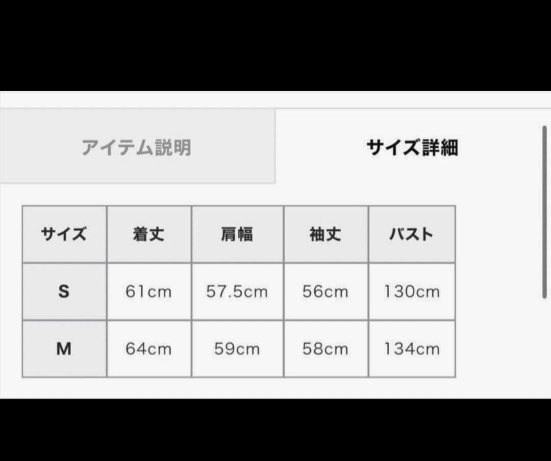 期間限定値下げ☆エトレトーキョー　リバーシブル コート