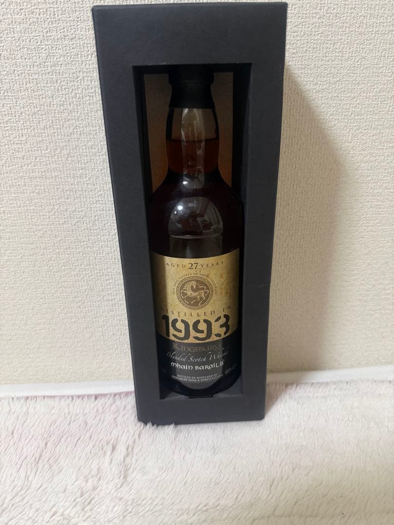 キングスバリー 1993年 27年 メインバライル