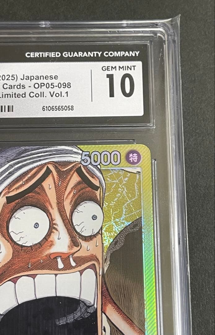 【CGC 10】エネル　リミテッドカード　コレクション　BASE SHOP限定品