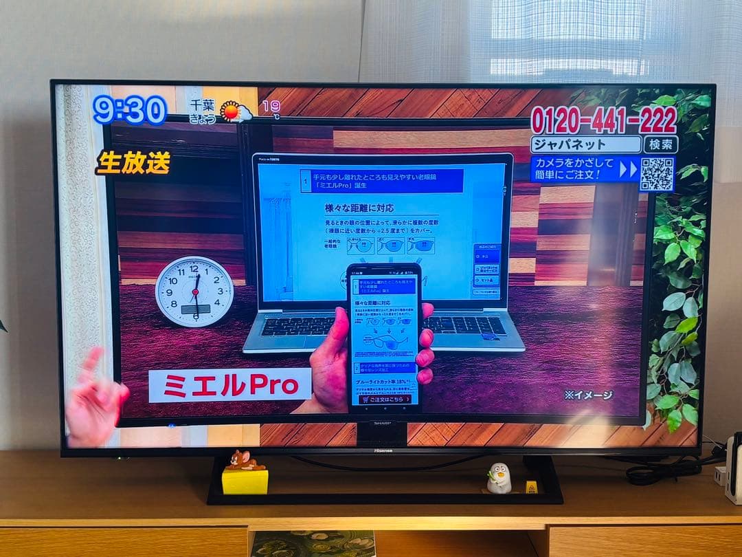 Hisense ハイセンス 50E6800 50V型 液晶テレビ