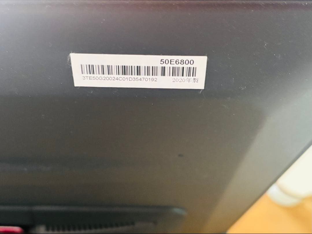 Hisense ハイセンス 50E6800 50V型 液晶テレビ