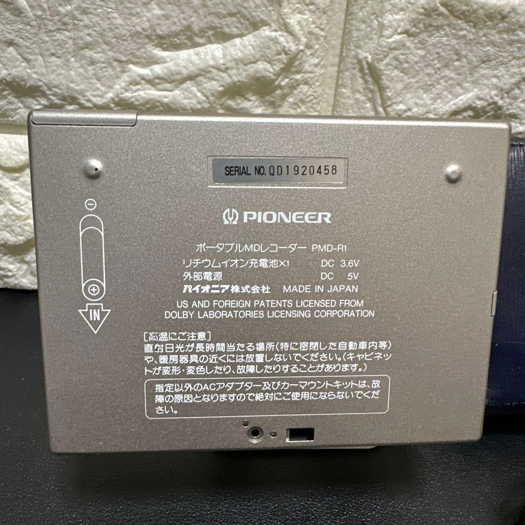 希少PIONEER MDレコーダー PMD-R1通電確認済　ジャンク扱い　美品