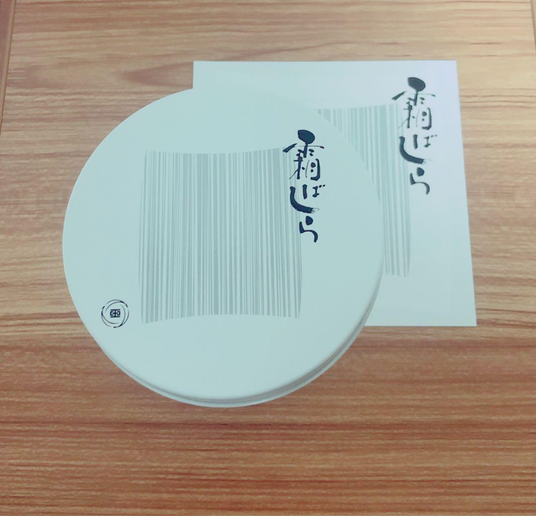 九重本舗/玉澤/霜ばしら/28g/冬季限定/1缶/人気商品/晒よし飴類似