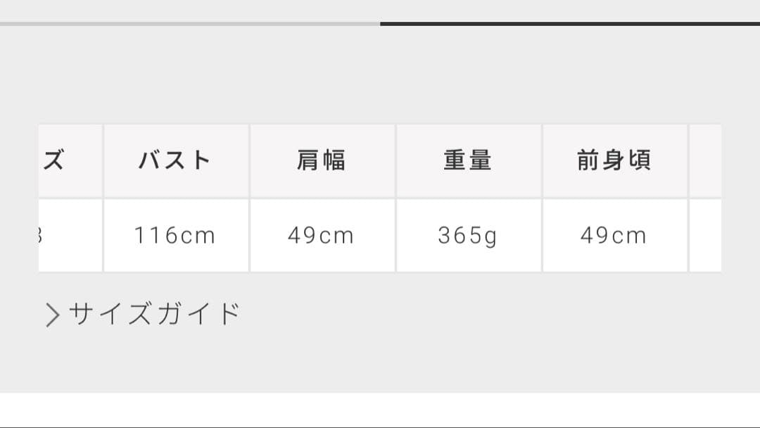 ルクールブラン　メルトンバルーンベスト