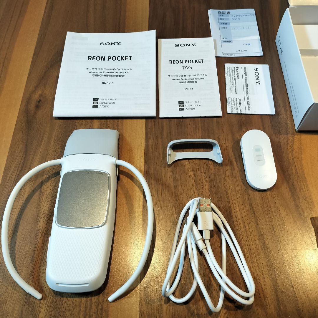 REON POCKET5 レオンポケット5（ネッククーラー）／SONY