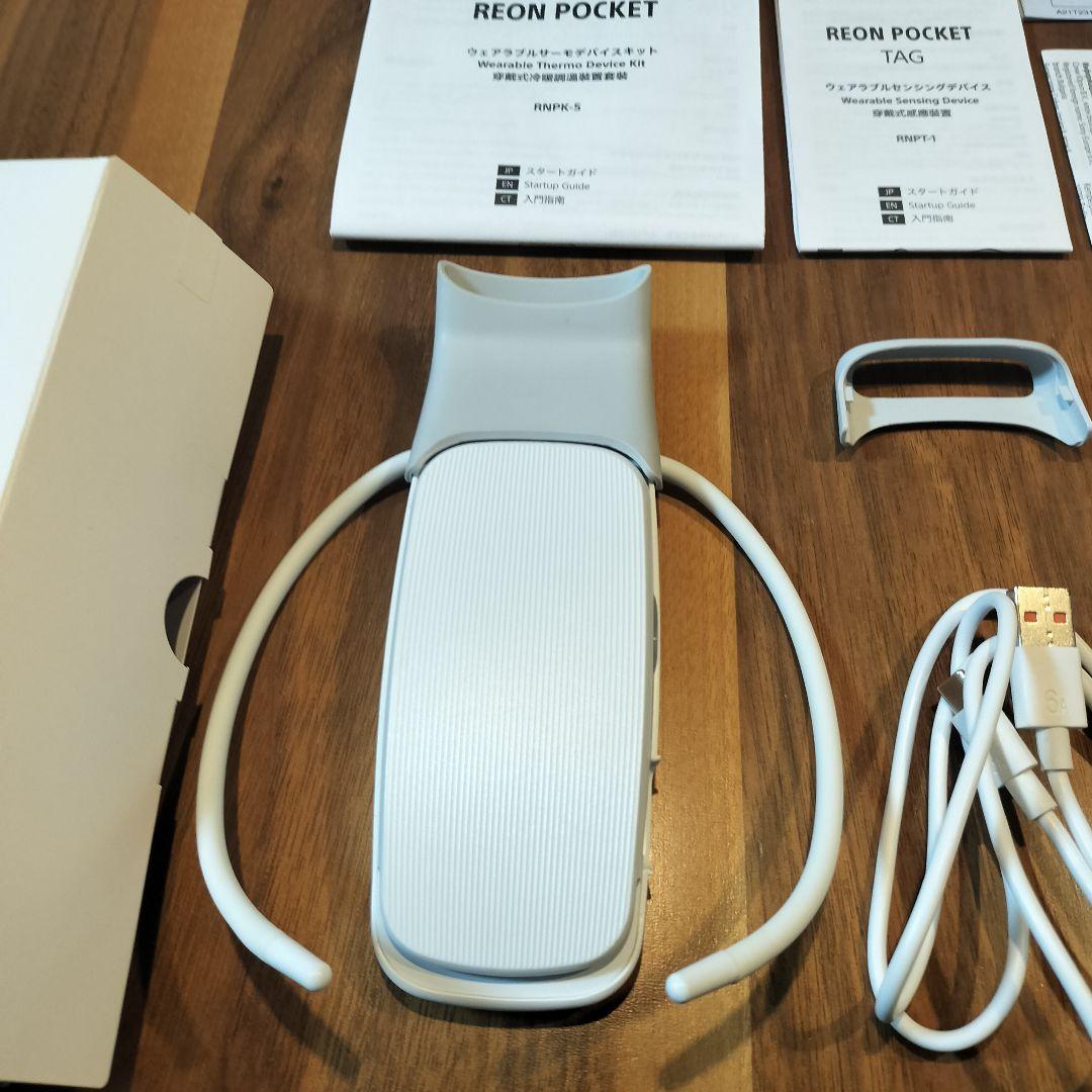 REON POCKET5 レオンポケット5（ネッククーラー）／SONY